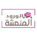 الورود المنعشة - الرياض - اليرموك